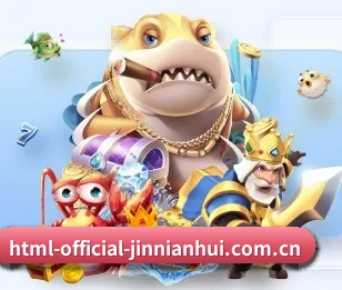 携手金年会，共创美好明天